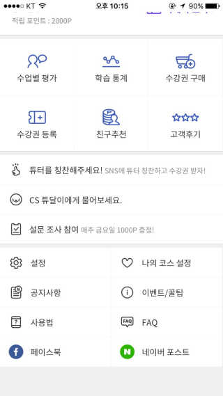 안유진님이 올린 리뷰 사진 1