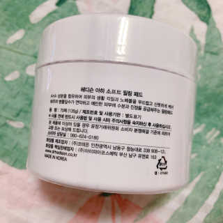 닥터헤디슨 헤디슨 아하 소프트 필링 패드 — 5점을 준 리뷰어가 2019년 9월 올린 사용 사진
