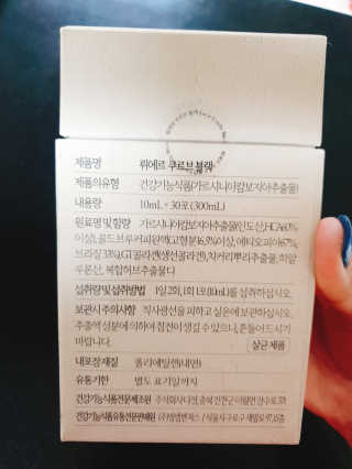 [하우투잇] 뤼에르 쿠르브 블랙 10ml x 30포 총 300ml — 5점을 준 리뷰어가 2020년 3월 올린 사용 사진