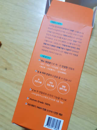 김혜원님이 올린 리뷰 사진 2