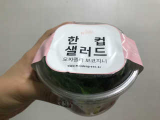 minkihayoon님이 올린 리뷰 사진 1