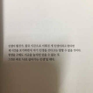 옹이as님이 올린 리뷰 사진 3