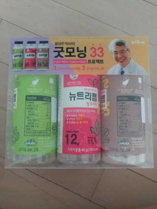 이롬 굿모닝 33프로젝트 — 5점을 준 리뷰어가 2018년 6월 올린 사용 사진