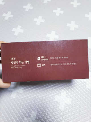 행복먹거리공작소 맥족. 맥주에 빠진 족발 550g + 마늘소스 70g — 5점을 준 리뷰어가 2020년 3월 올린 사용 사진