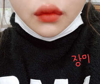 [블랙루즈] 에어 핏 벨벳틴트 시즌1 7종 중 택1+랜덤1 — 5점을 준 리뷰어가 2018년 11월 올린 사용 사진