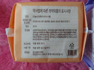 나리님님이 올린 리뷰 사진 2