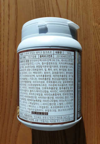 슬림라운지 디포유 맛있는 쉐이크 5가지맛 — 5점을 준 리뷰어가 2020년 2월 올린 사용 사진