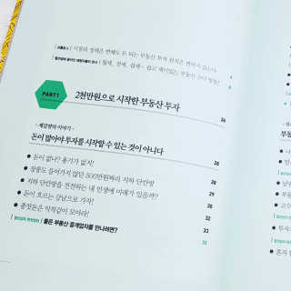동양미인님이 올린 리뷰 사진 2