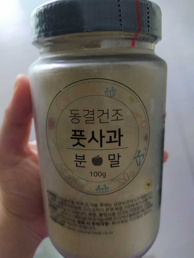 초능력 동결건조풋사과분말 리뷰 사진