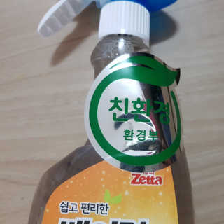 [제타매직클리너] 베이킹소다,구연산 2종set — 5점을 준 리뷰어가 2019년 7월 올린 사용 사진