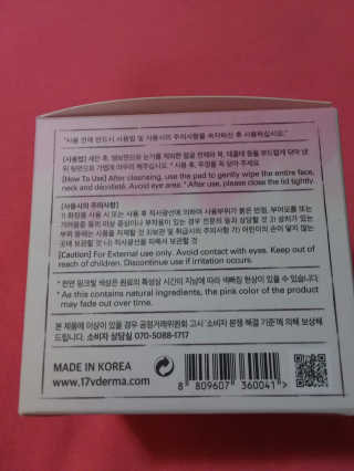 Skystar25님이 올린 리뷰 사진 4
