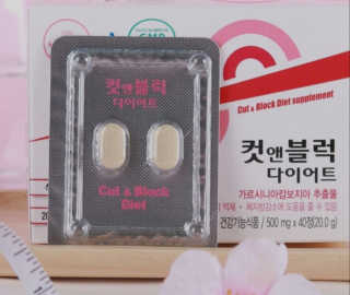비타맘 컷앤블럭 식욕억제제 탄수화물차단제 칼로리컷팅제 HCA — 3점을 준 리뷰어가 2020년 2월 올린 사용 사진