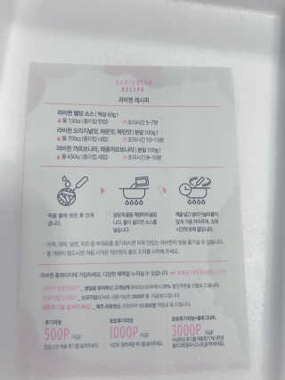 김진희님이 올린 리뷰 사진 3