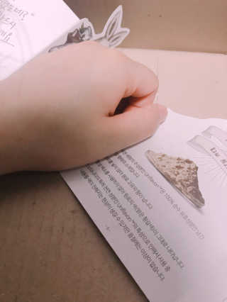 보타니티 [홍]조[진]정[결]케어 플라본 세럼 — 5점을 준 리뷰어가 2018년 5월 올린 사용 사진