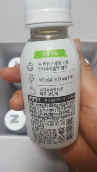 천호엔케어 간편하게 마시는 헬시 드링크, 웰스 — 5점을 준 리뷰어가 2018년 11월 올린 사용 사진