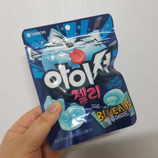 아이셔젤리 레몬맛, 아이셔젤리 블루에이드맛 — 5점을 준 리뷰어가 2019년 3월 올린 사용 사진