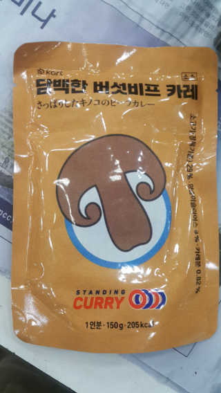 별이님이 올린 리뷰 사진 2