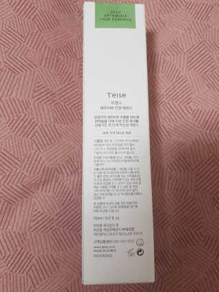 아스틸베님이 올린 리뷰 사진 2