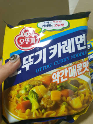 오뚜기카레면 2차 모집 — 5점을 준 리뷰어가 2019년 2월 올린 사용 사진