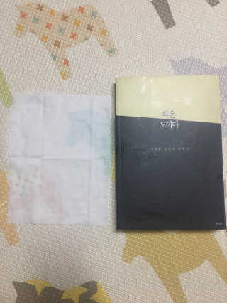 달곰이 물티슈 — 5점을 준 리뷰어가 2017년 5월 올린 사용 사진