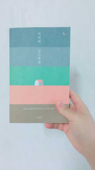 미리미님이 올린 리뷰 사진 1