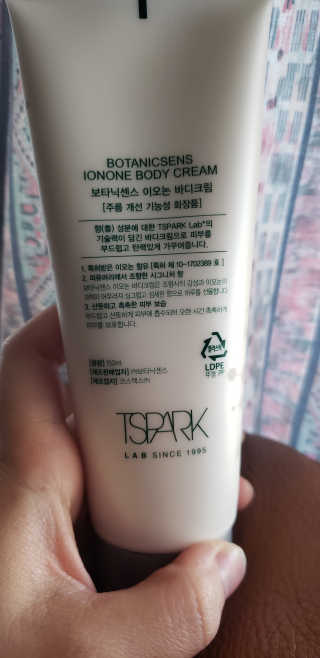 보타닉센스 이오논 바디크림 — 5점을 준 리뷰어가 2019년 4월 올린 사용 사진