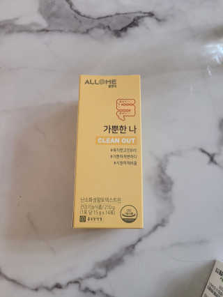 올앳미 가뿐한나 — 5점을 준 리뷰어가 2020년 3월 올린 사용 사진