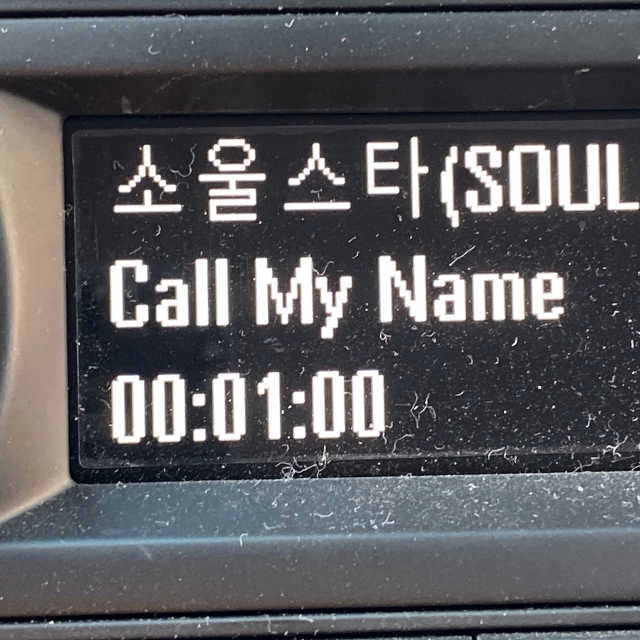 백조쿠션 원더 핏 에디션 리뷰 사진