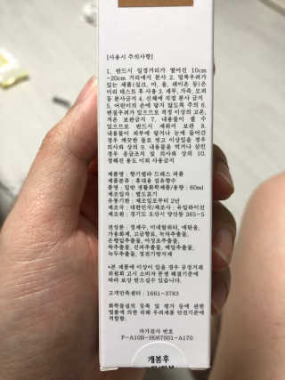 연금술사님이 올린 리뷰 사진 3