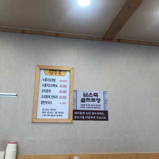하나님이 올린 리뷰 사진 3