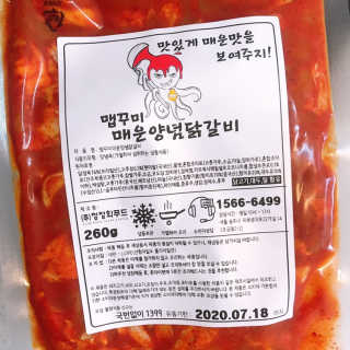 안뇽안뇽님이 올린 리뷰 사진 4