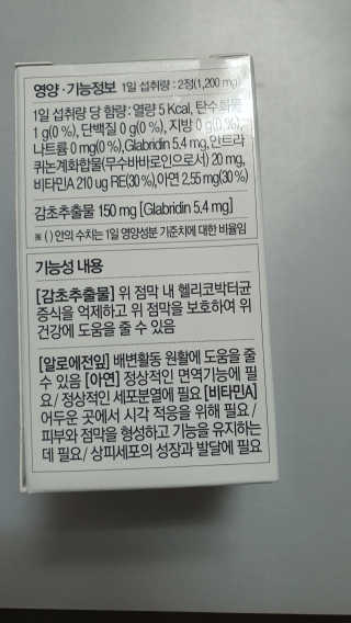잠주부옥님이 올린 리뷰 사진 2