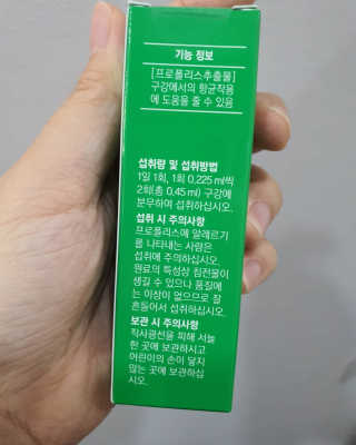 아뉸님이 올린 리뷰 사진 2