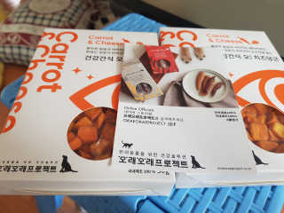 오래오래프로젝트 애견간식 건강시리얼 슈퍼푸드 치즈당근큐브 50g 2ea — 4점을 준 리뷰어가 2019년 6월 올린 사용 사진