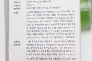 하니럽님이 올린 리뷰 사진 4