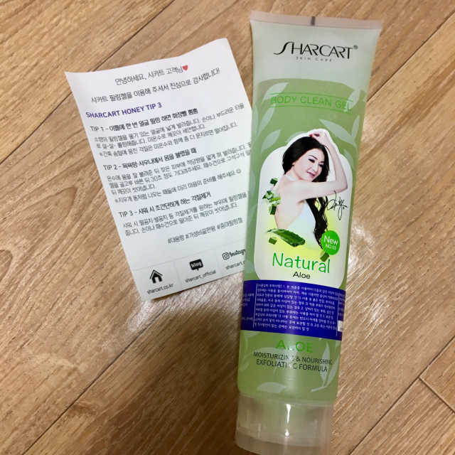 줌마들도 인정한 샤카트 페이스앤바디 필링젤 310ml 리뷰 사진