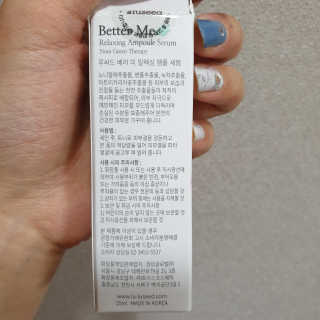 한입이절실한갱얼쥐님이 올린 리뷰 사진 2