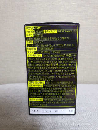 뿅뿅땡글맘님이 올린 리뷰 사진 4