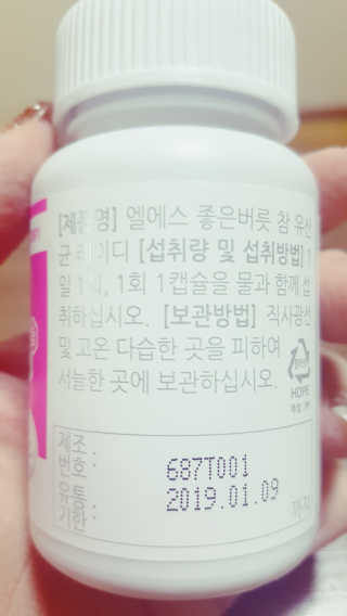 샬롯님이 올린 리뷰 사진 3