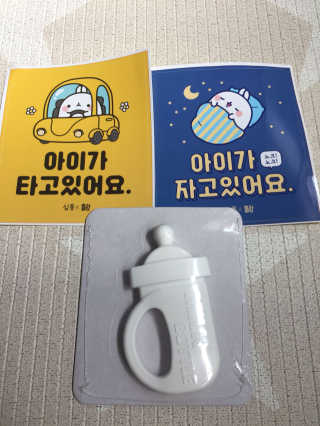 심통젖병치발기 — 5점을 준 리뷰어가 2018년 4월 올린 사용 사진