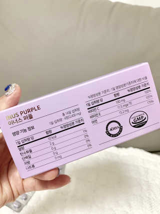 이너스코리아 이너스퍼플 — 5점을 준 리뷰어가 2019년 9월 올린 사용 사진