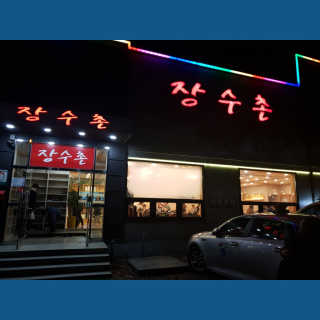 또율맘님이 올린 리뷰 사진 1