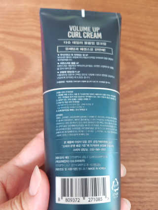다슈코리아 다슈 데일리 볼륨 업 컬크림 150ml — 5점을 준 리뷰어가 2019년 8월 올린 사용 사진