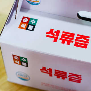 2019yaap님이 올린 리뷰 사진 1
