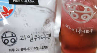 hensep님이 올린 리뷰 사진 1