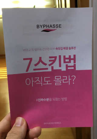 BooKyongKwon님이 올린 리뷰 사진 3