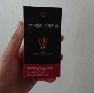 아포텍 부아메라 오리지날 — 4.67점을 준 리뷰어가 2018년 6월 올린 사용 사진