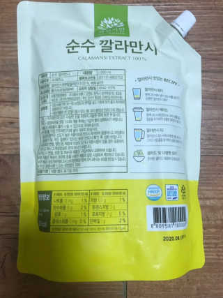 찐님이 올린 리뷰 사진 2