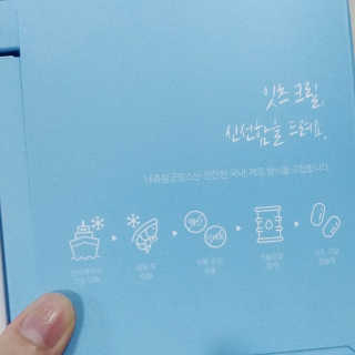 나기님이 올린 리뷰 사진 3