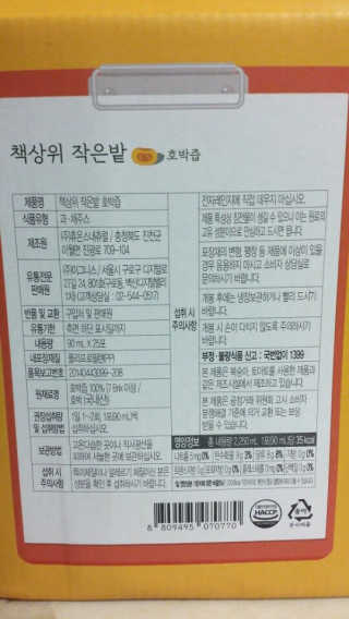 박민희님이 올린 리뷰 사진 3